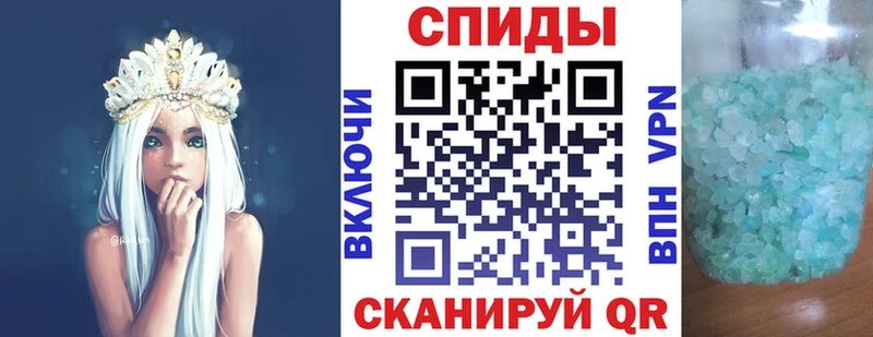 Amphetamine Розовый  где купить   Колпашево 