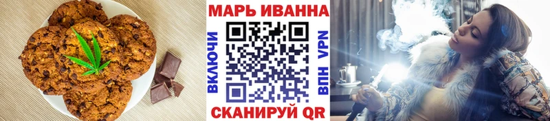 Cannafood марихуана магазин Колпашево