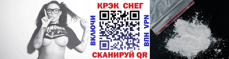 ОМГ ОМГ зеркало  Колпашево  КОКАИН Columbia  купить наркотик 