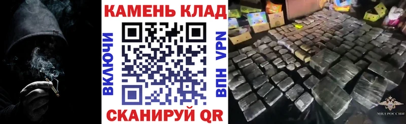 ГАШ hashish гидра ссылка Колпашево