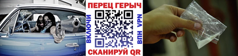 купить наркотик  Колпашево  Героин гречка 