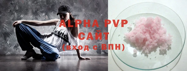 синтетический гашиш Медногорск