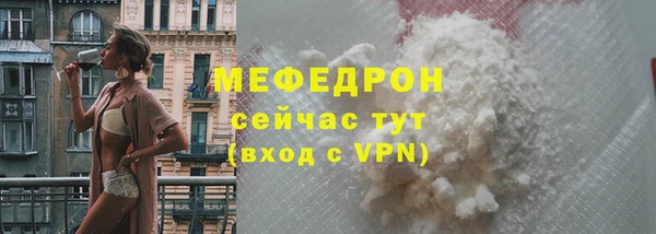 меф Магас
