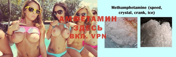 герыч Мегион