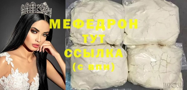 ALPHA PVP Майский