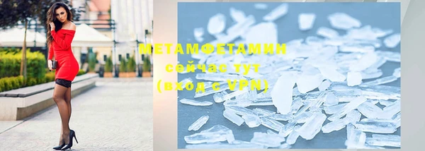 синтетический гашиш Медногорск