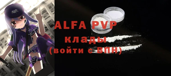 меф Магас