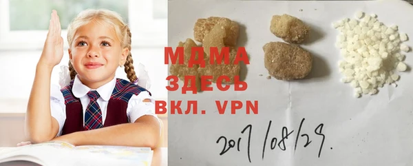 герыч Мегион