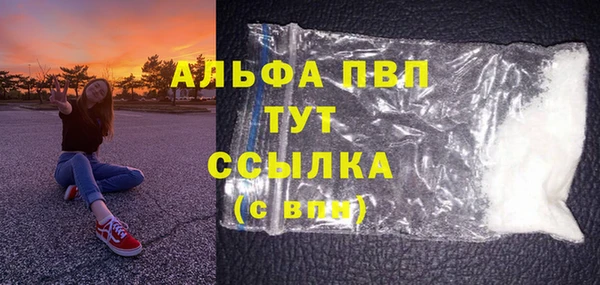 меф Магас