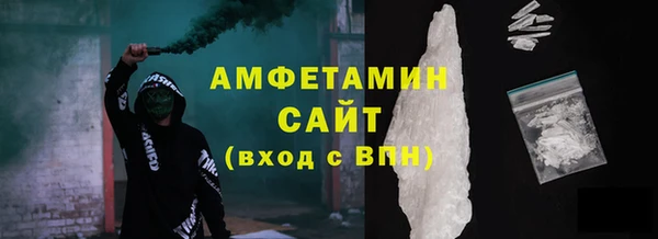 соль ск Медвежьегорск