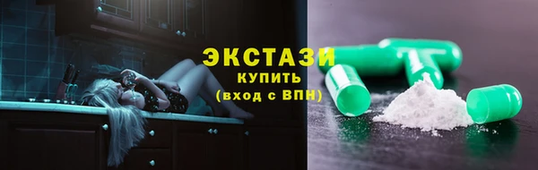 меф Магас