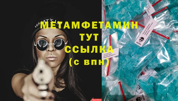 мет Магадан