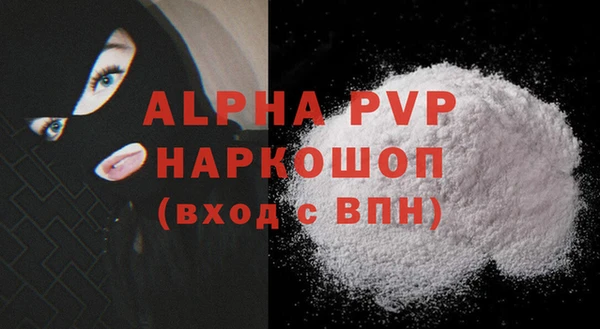 ALPHA PVP Майский
