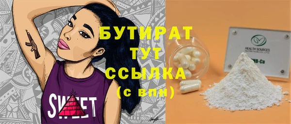 синтетический гашиш Медногорск