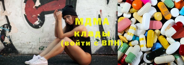 меф Магас