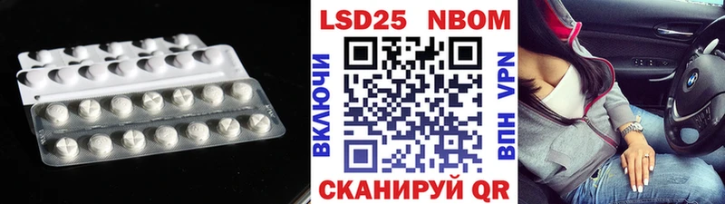 цена наркотик  Колпашево  ЛСД экстази кислота 