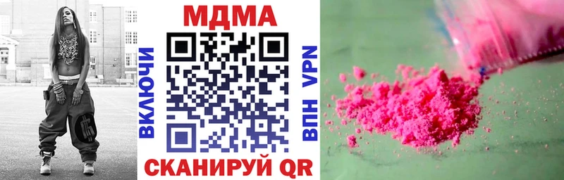 ссылка на мегу маркетплейс  Колпашево  МДМА VHQ 