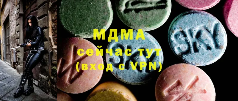 МДМА Molly  ОМГ ОМГ как войти  Колпашево 