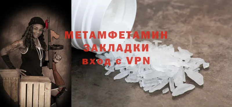 blacksprut вход  Колпашево  Метамфетамин Methamphetamine 