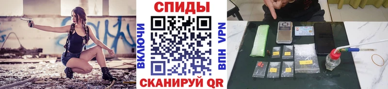 МЕТАМФЕТАМИН мет  Колпашево 