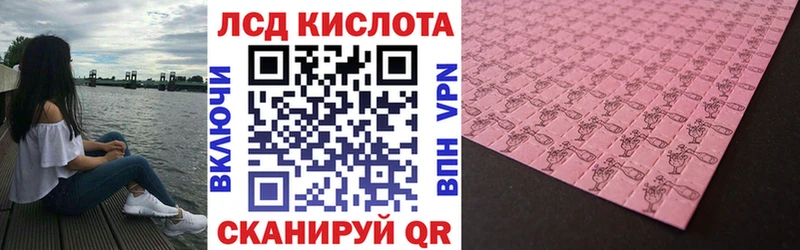 МЕГА ONION Колпашево Марки NBOMe 1500мкг