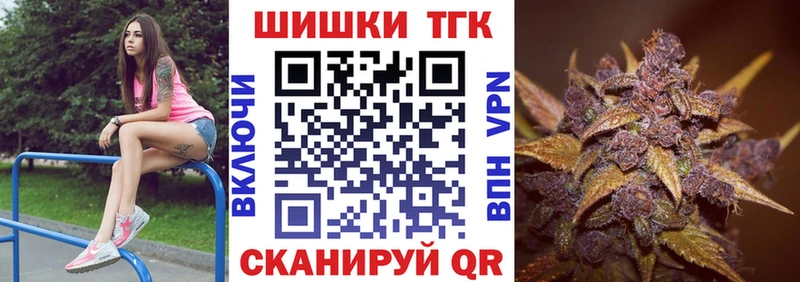 Марихуана сатива Колпашево