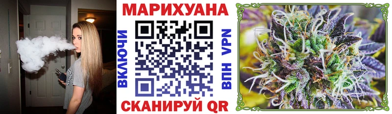 купить наркотик  Колпашево  Канабис VHQ 